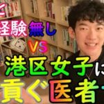 付き合った事ないなら付き合ってから【失敗してもいい恋愛】