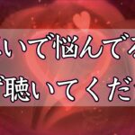 【恋愛成就】聴き流すだけで、あなたの恋が叶います【恋愛運上昇／両思い／告白成功／片思い／運命の人／モテる／恋人をつくる／カップル／簡単／口説く方法／タロット／最強／即効／聴き流し／寝ながら／睡眠】