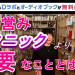 【恋愛】テクニックは必要なし！明日からすぐに使える意外な方法とは？(字幕付き)