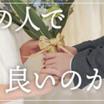 【結婚で後悔しない】長続きする男性の特徴4選