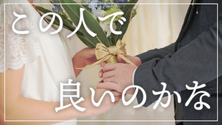 【結婚で後悔しない】長続きする男性の特徴4選