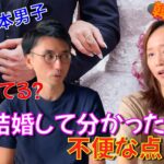 ここまでやらないといけないとは知らなかった!国際結婚して知った不便な点【日韓夫婦/日韓カップル】