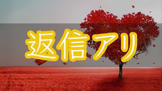 【聴けば失敗しない】この恋を素敵にゴールさせたい人へ・あなたの願い事を叶えます