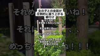 【ナンパ】ホストも多用する恋愛テクニック