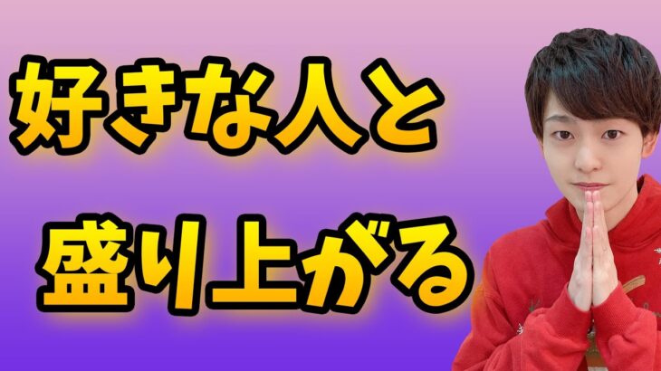 【心理テスト】好きな人が文系か理系かなのかわかるテスト