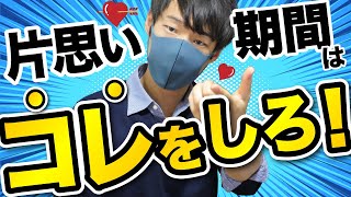 男が女性を「異性として」意識する瞬間５選