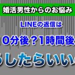 【恋愛成功メソッド】モテる男はこうやって距離を縮める！中級編