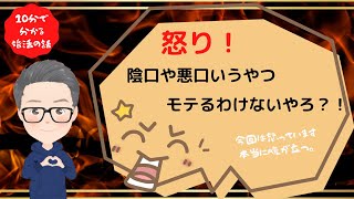 【注意喚起】結婚してはいけない人の特徴