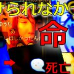 【むらまこ】結婚して幸せの絶頂期のたまごっちが産んだ子供(孫)を虐待し、56してしまう