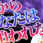 【危険】いつも追われない人が無意識にヤっていることTOP5！改善策もセットで紹介【恋愛心理学】