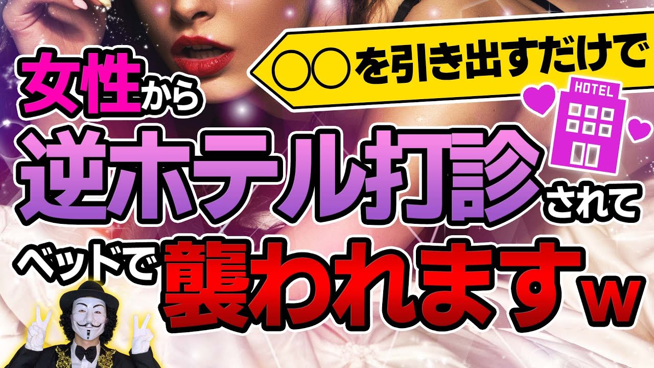 好きな人からの恋愛相談に乗っていいの？【世良サトシのズルい恋愛診断】