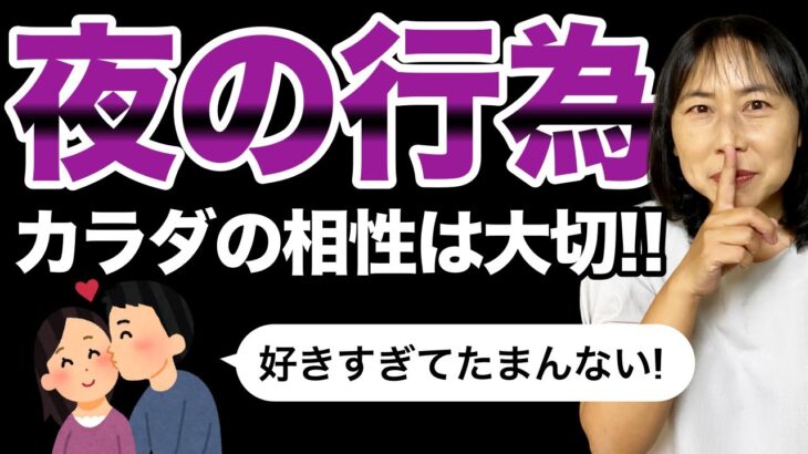 【婚活相性】結婚前に確認しておくべきこと3選