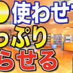 好きな人を落として、依存させる恋愛テクニック【世良サトシ切り抜きのズルい恋愛診断】