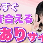 あなたと女性の恋が進展するには脈ありプラスこれが大事！