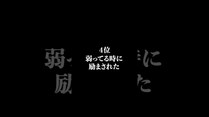 都合のいい女から本命になる瞬間ランキング #shorts #恋愛 #心理学  #恋愛心理学 #恋愛相談 #浮気 #都合のいい女 #本命彼女