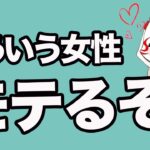 【有料級】実はこれ、恋愛の最強テクニックです