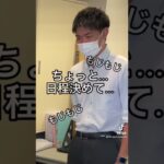 サプライズ大成功！#shorts #結婚式 #不動産営業 #不動産会社