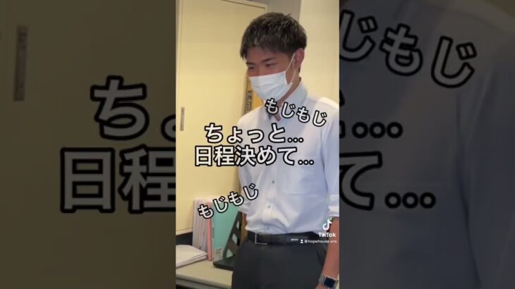 サプライズ大成功！#shorts #結婚式 #不動産営業 #不動産会社