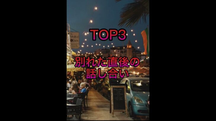 復縁したい女性のNG行動TOP5