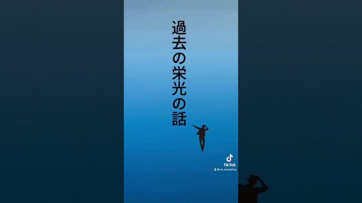 初デートで男性がやってはいけないNG行動@rei_branding 　#男性のブランディング＃恋愛心理学＃女子の本音