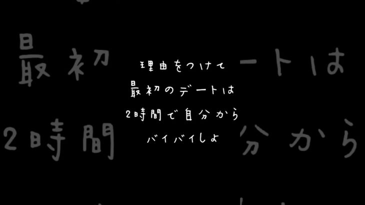 相手を沼らせる恋愛テクニック@loveroommico