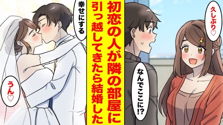 【漫画】婚活に失敗し続けている俺の前に俺に助けられたと言う美女が現れた。「恩返しに結婚してもいい」と言われたので断ったら猛アピールしてきた。【胸キュン漫画ナナクマちゃん】【恋愛マンガ】