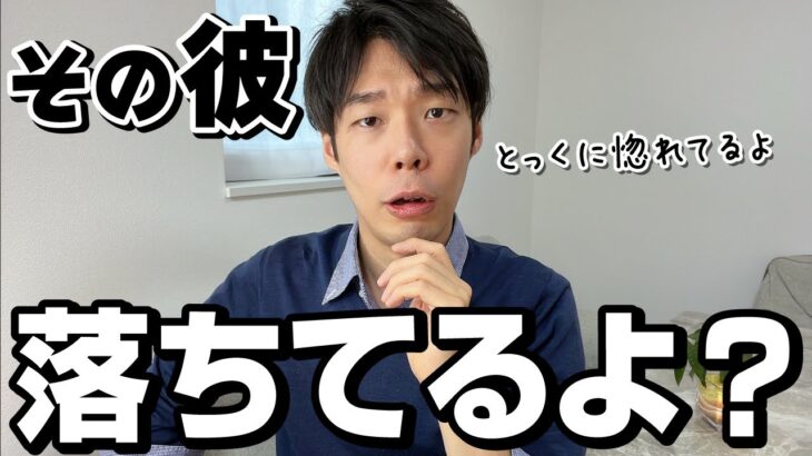 男がベタ惚れな女性に無意識にしてしまうこと