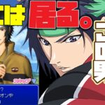 【ドキサバ全員恋愛宣言】最も「危険」なハーレム登場！禁断の「立海ハーレムエンド海」を目指した者の戦いpart 1【テニスの王子様】