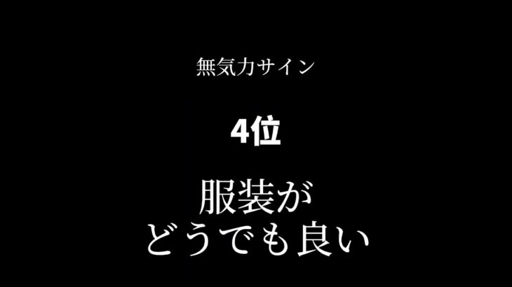 危険なストレス行動⚠          #心理学 #恋愛 #心理テスト