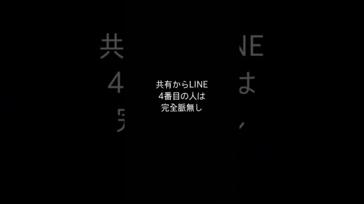 【知らないと傷つくかも！】諦めた方がいい恋愛TOP З🥲