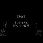 最後はみんな照れるやつ。　　　　　　　　　　　　　　　　　　　　恋愛　恋愛心理学　恋愛あるある　男子あるある　男子が可愛いと思う瞬間