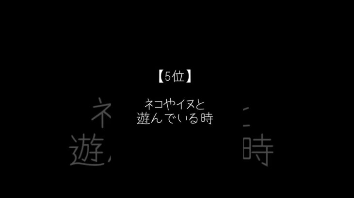 最後はみんな照れるやつ。　　　　　　　　　　　　　　　　　　　　恋愛　恋愛心理学　恋愛あるある　男子あるある　男子が可愛いと思う瞬間