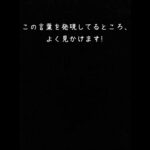 【これは危険！】好きな男性から言われると女子が一瞬で冷める言葉🥲