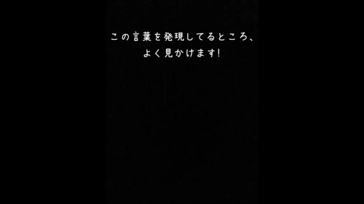 【これは危険！】好きな男性から言われると女子が一瞬で冷める言葉🥲