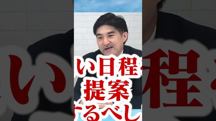 結婚相談所で成功する秘訣教えます！#結婚相談所 #婚活 #船橋婚活 #結婚 #shorts