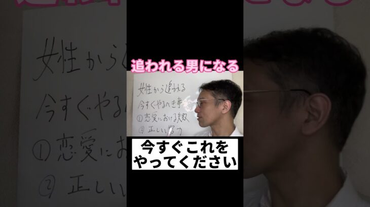 【復縁占い 好きばれ 職場恋愛】追われる男になってください