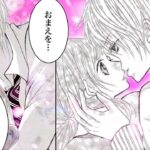 【恋愛漫画】超モテモテ男子に愛されて…【キケンな彼とあまい恋】フラワーコミックスチャンネル