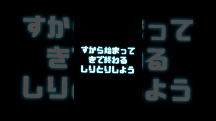 成功率100%彼女にLINE で好きと言わせる方法www#ショート #成功 #恋愛