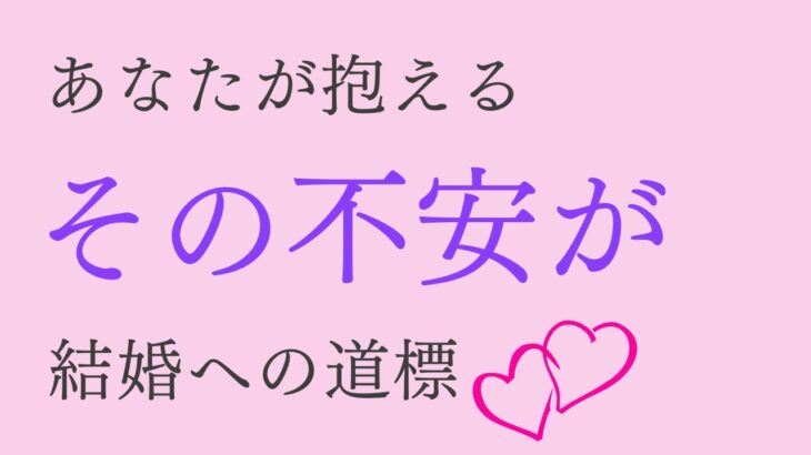 【結婚するなら断然コレ！】婚活成功シフトナビゲーターが伝える「本当に大切するべき婚活視点」