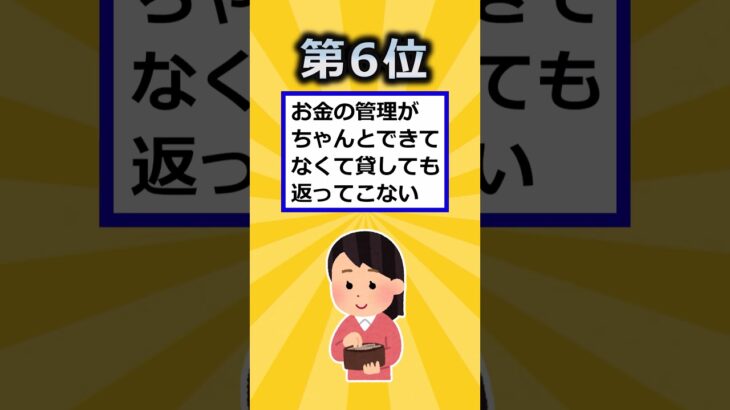 【2ch有益スレ】絶対に結婚してはいけない地雷女の特徴挙げてけw