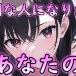 ”女性が特別な男性にだけ見せるもの” #恋愛#心理学