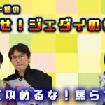 【囲碁フォーカス】つるりんのちょっと危険な恋愛術【囲碁は恋愛】