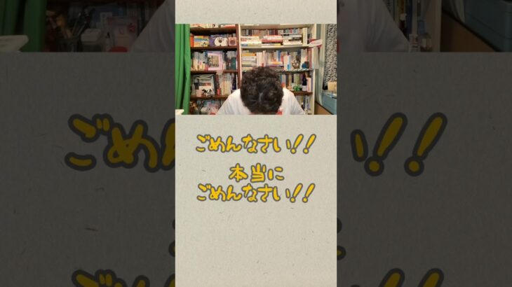 恋愛の中での大失敗をどうリカバリするか、或いは恋とオナラ #あかたちかこ #放課後の相談 #恋愛相談 #おなら #恋バナ #土下座 #タクシー #質問箱 #人生相談