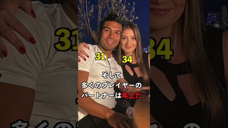 成功したかったら年上と結婚しろ