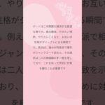 驚愕の事実：恋愛で繰り返し失敗するあなたへ、究極の解決策がここに！