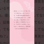 衝撃告発！職場恋愛は人生のトラップ、危険度100%！ここでしか知れない守り方公開