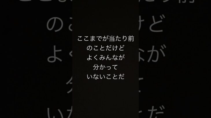 結果は後からついてくる#恋愛 #人生 #夢 #思い #思い付き＃成功＃失敗 #名言 #結果#励まし隊