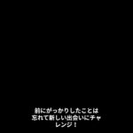 恋愛で2度と失敗しないために知っておきたい事5選