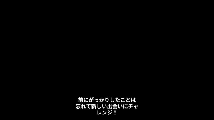 恋愛で2度と失敗しないために知っておきたい事5選