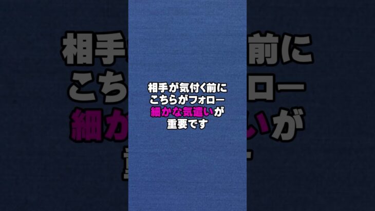 女の子にモテたいおじさん#恋愛 #恋人 #彼氏 #彼女 #恋愛テクニック #モテる人の特徴 #モテ仕草 #モテる方法 #出会える #モテテク #オジ #おじきゅん